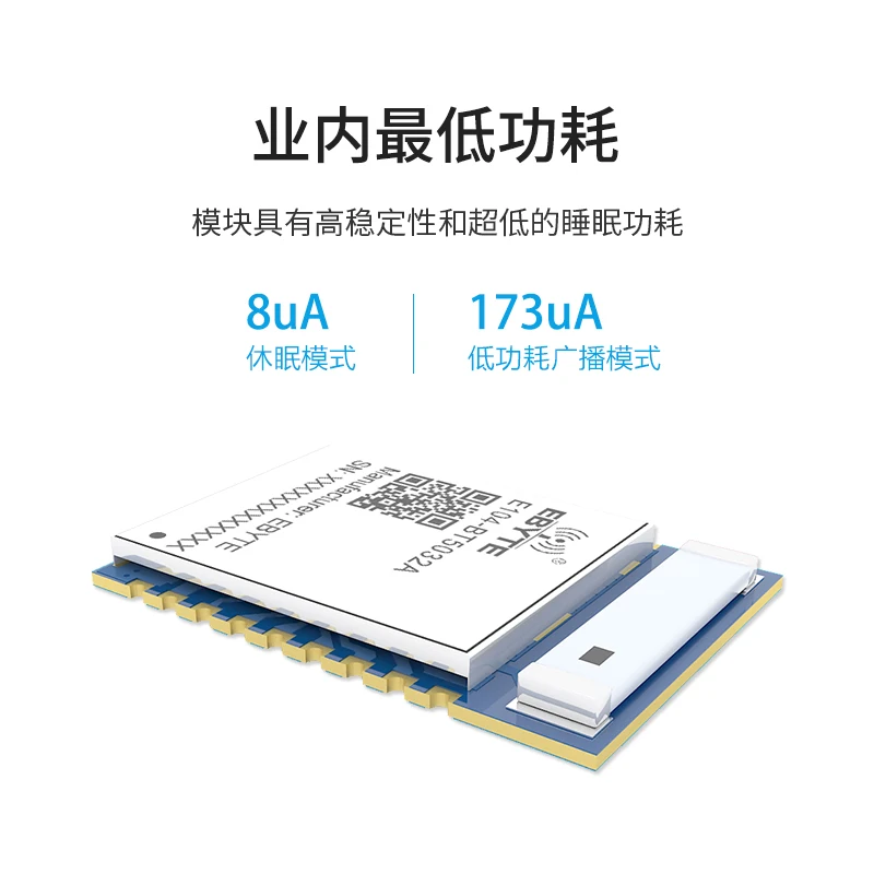 

NRF52832 Bluetooth Module BLE5.0 Low Power Consumption High Speed Transmission Support Transparent Transmission
