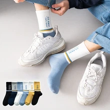 

HSS Brand Men's Japanese tide combed cotton color matching men's cotton socks High stretch casual basketball socks