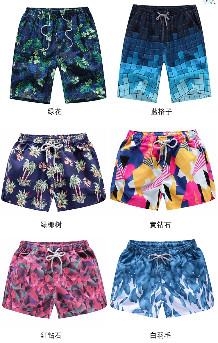 Красивые мужские быстросохнущие шорты VogueSummer пляжные шорты мужские и женские дышащие мужские шорты для влюбленных