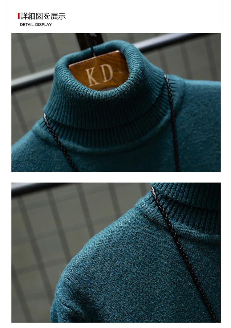 Кашемировый свитер с хомутом для мужчин новое зимнее, зауженное трикотажное белье высшего качества мужские рождественские свитера мужские Красивые Пуловеры