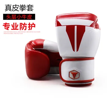 

Adult Men and Women Professional Training Free Boxing Genuine Leather Boxing Gloves