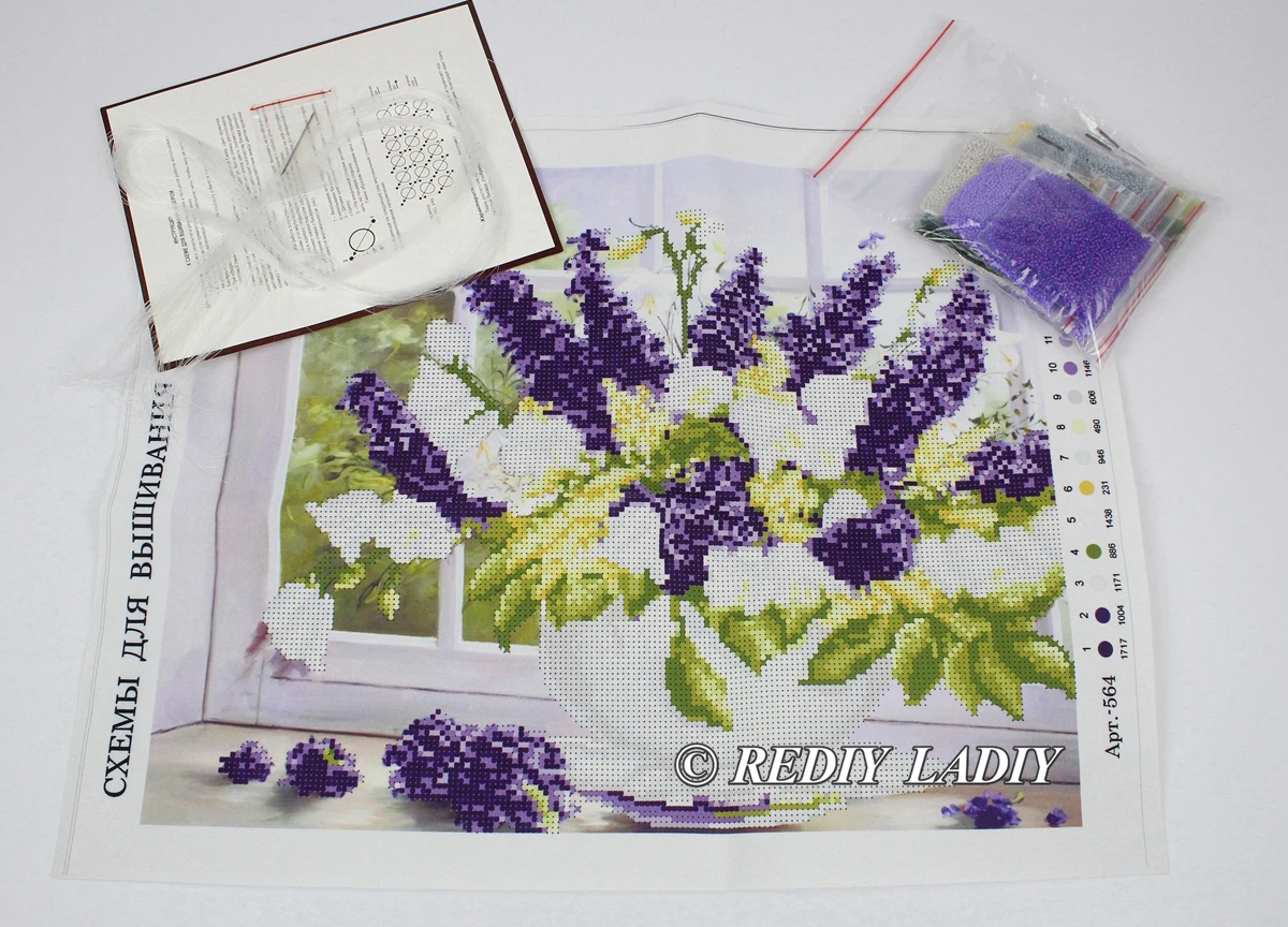 DIY Beaded Embroidery Kits Purple Lilacs Vase Needlework High Quality Beads Partial Crystal Beaded Cross Stitch Hobby& Crafts