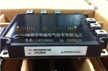 

PM150RSE120 IGBT module--HWDQ