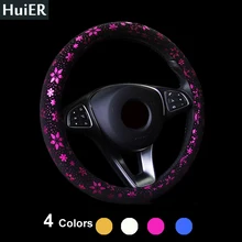HuiER чехол рулевого колеса автомобиля блестящая Снежинка 4 цвета Противоскользящий милый для 37-38 см автомобильный Стайлинг автомобиля руль