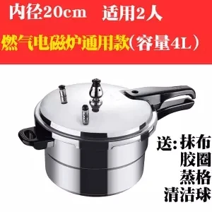 20cm dual purpose