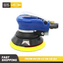5 дюймов 10000 об/мин Макс пневматическая шлифовальная машина автомобильный полировщик инструмент для ухода за краской полировальный станок Электрический деревообрабатывающий шлифовальный станок полировщик