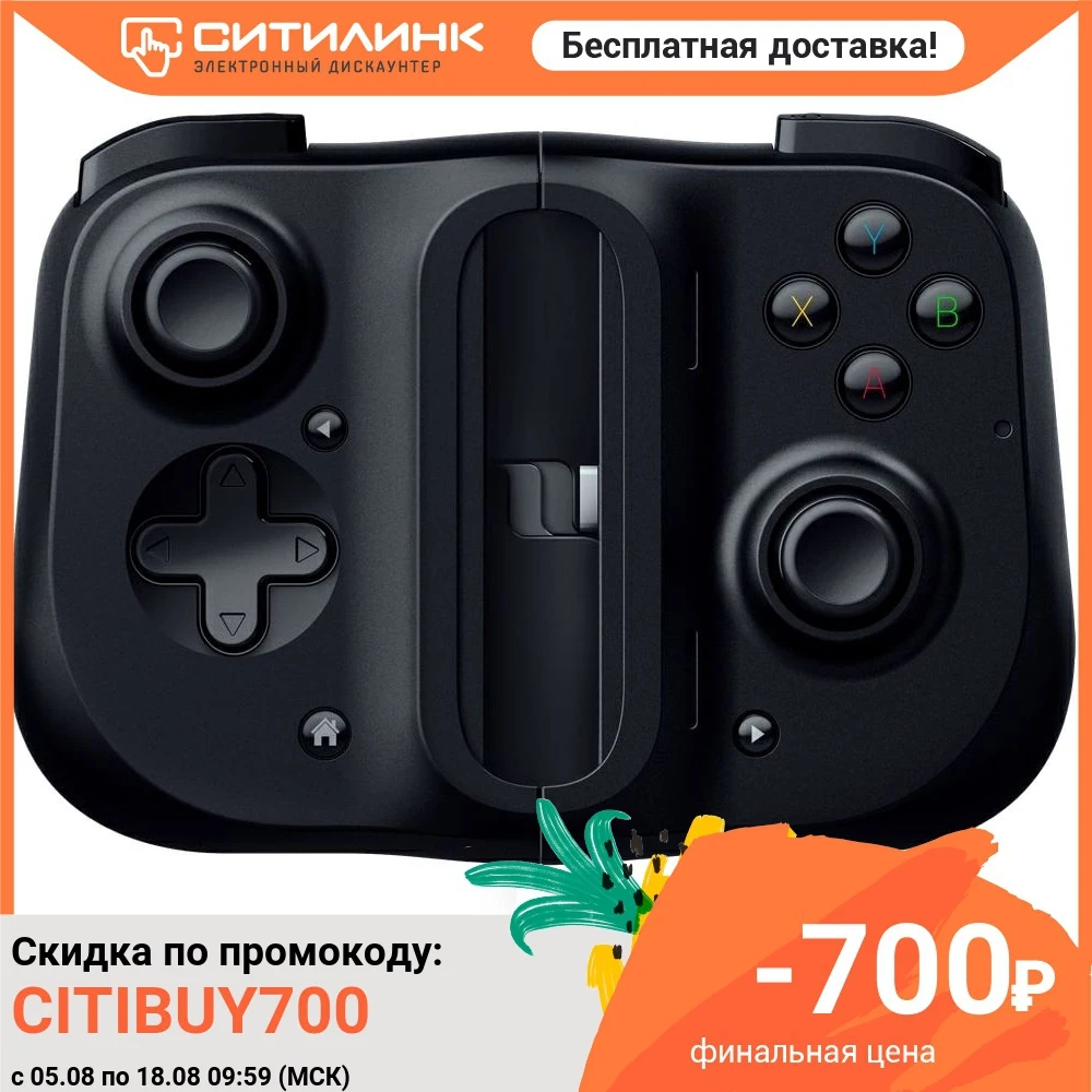 Геймпад проводной RAZER Kishi for Android Mobile Gaming Controller черный [rz06-02900100-r3m1] | Электроника