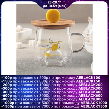 

Mug "Lemon", 350 ml, with wooden lid