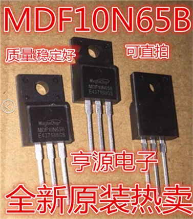 5cps MDF10N65B 10N65 10N65B TO-220