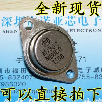 

5pcs/lot Transistor MJ802 package TO-3P spot MJ802