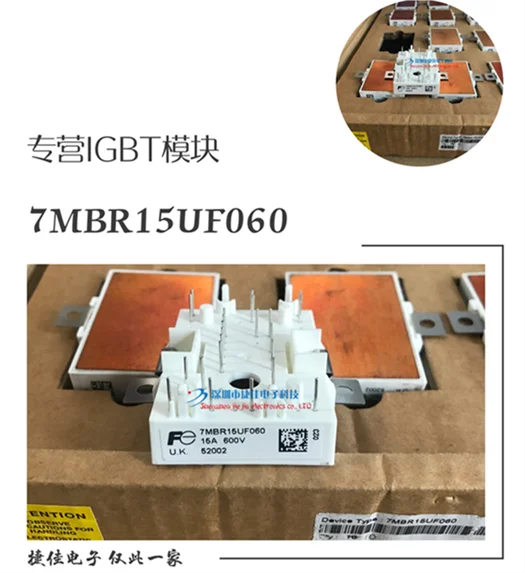 7MBR15UF060 7MBR15UF120 FP15R12YT3 FP15R12KE3