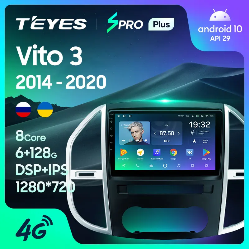 TEYES SPRO Plus Штатная магнитола For Мерседес Вито W447 Mercedes Benz Vito 3 2014 2020 Android 10 до 4 + 64ГБ 32EQ