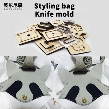 

Wooden Die Cutting Diy 2020Raccoon key ring birthday present Dies Fille Scrapbooking Suitable For Die-cutting Machines