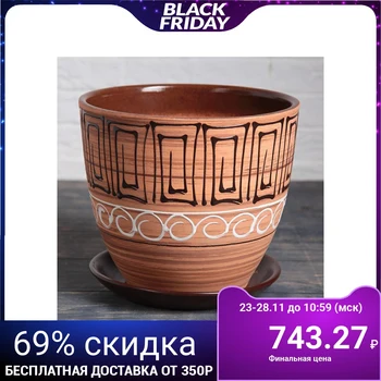 

Cache-pot "Egypt" 5 l