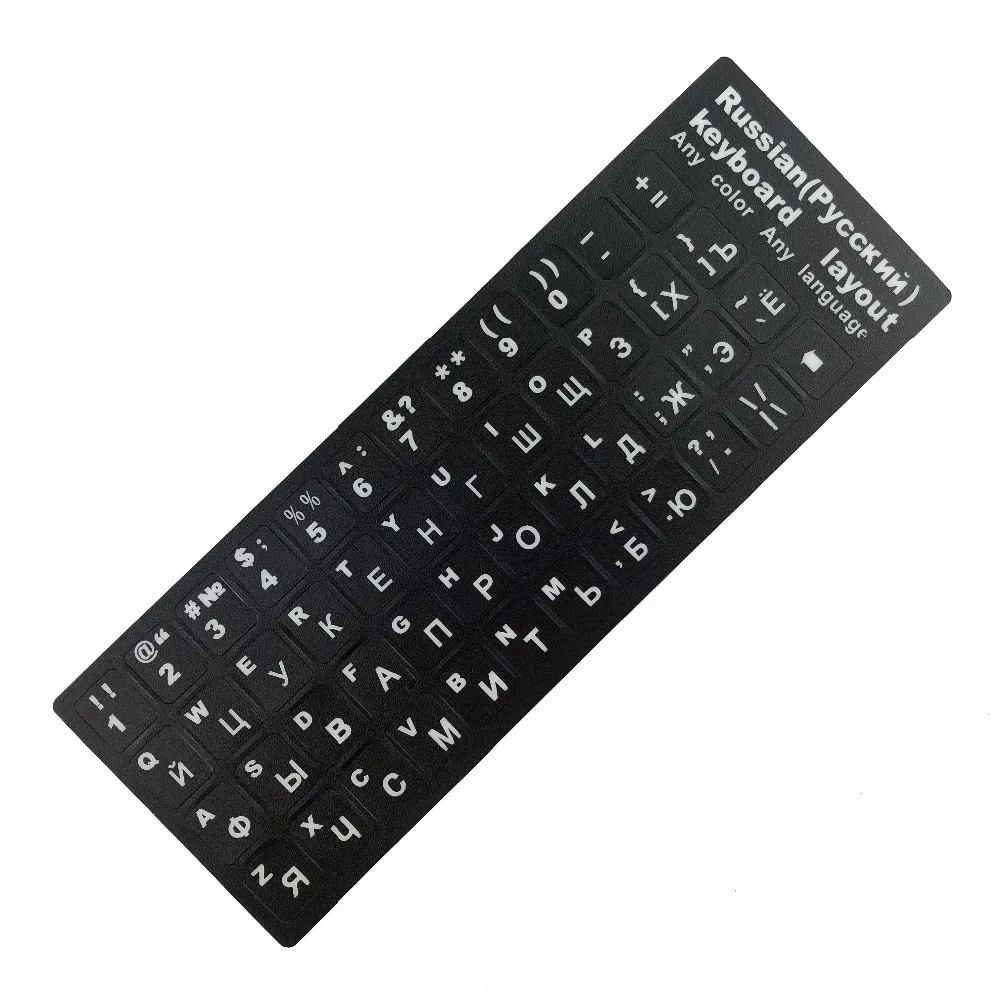 Russian French English Arabic Spanish Portuguese Hebrew Keyboard Stickers Letter Alphabet Layout Sticker For Laptop Desktop PC-4