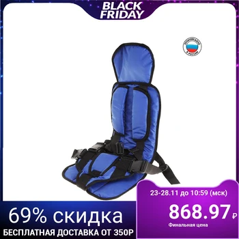 

Child restraint system "Standard", group 3, cornflower blue