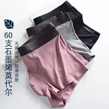 Autumn Winter Men's Underwear Modal Non-trace Graphene Breathable Pants Are Comfortable In Waist and Buttock Boxers Hot Style