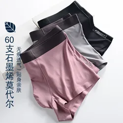 Autumn Winter Men's Underwear Modal Non-trace Graphene Breathable Pants Are Comfortable In Waist and Buttock Boxers Hot Style