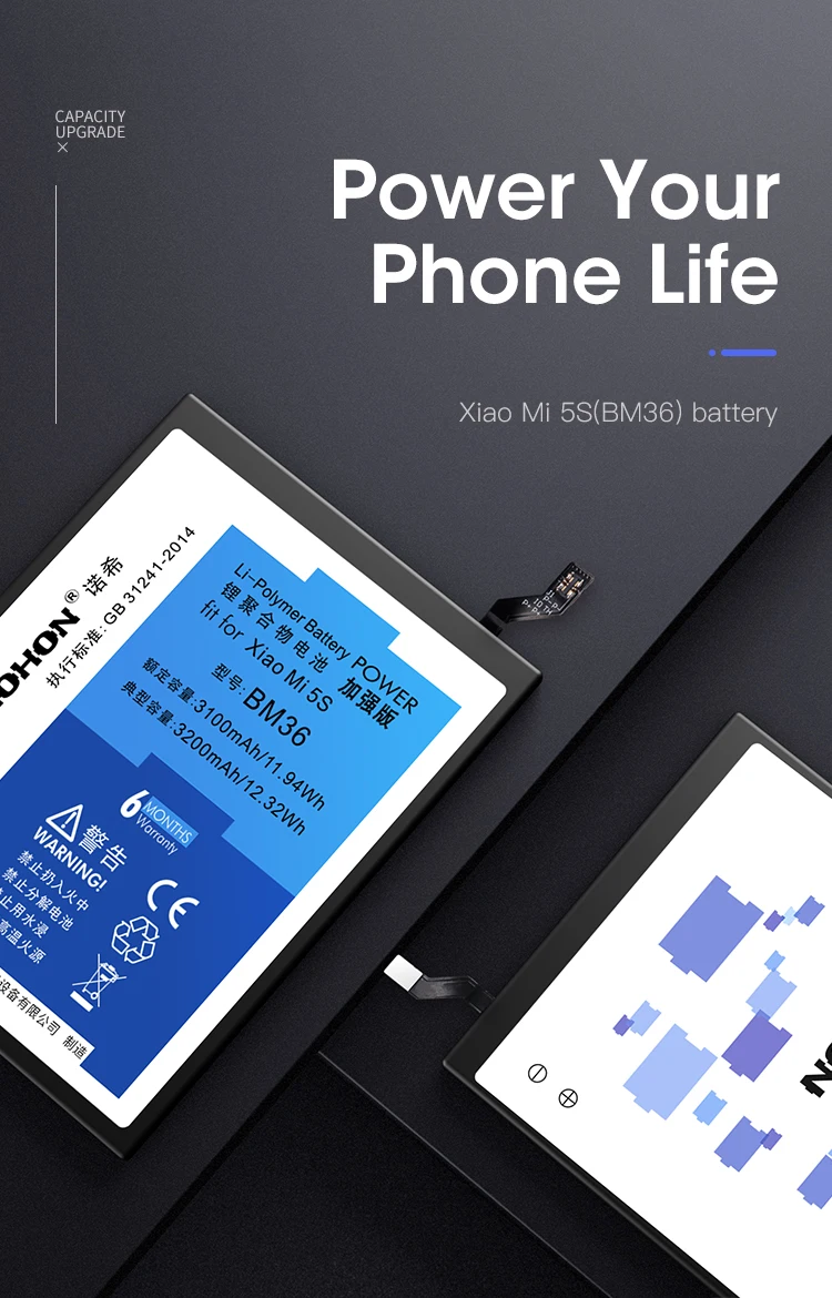 Xiaomi Mi 5S Battery (2)