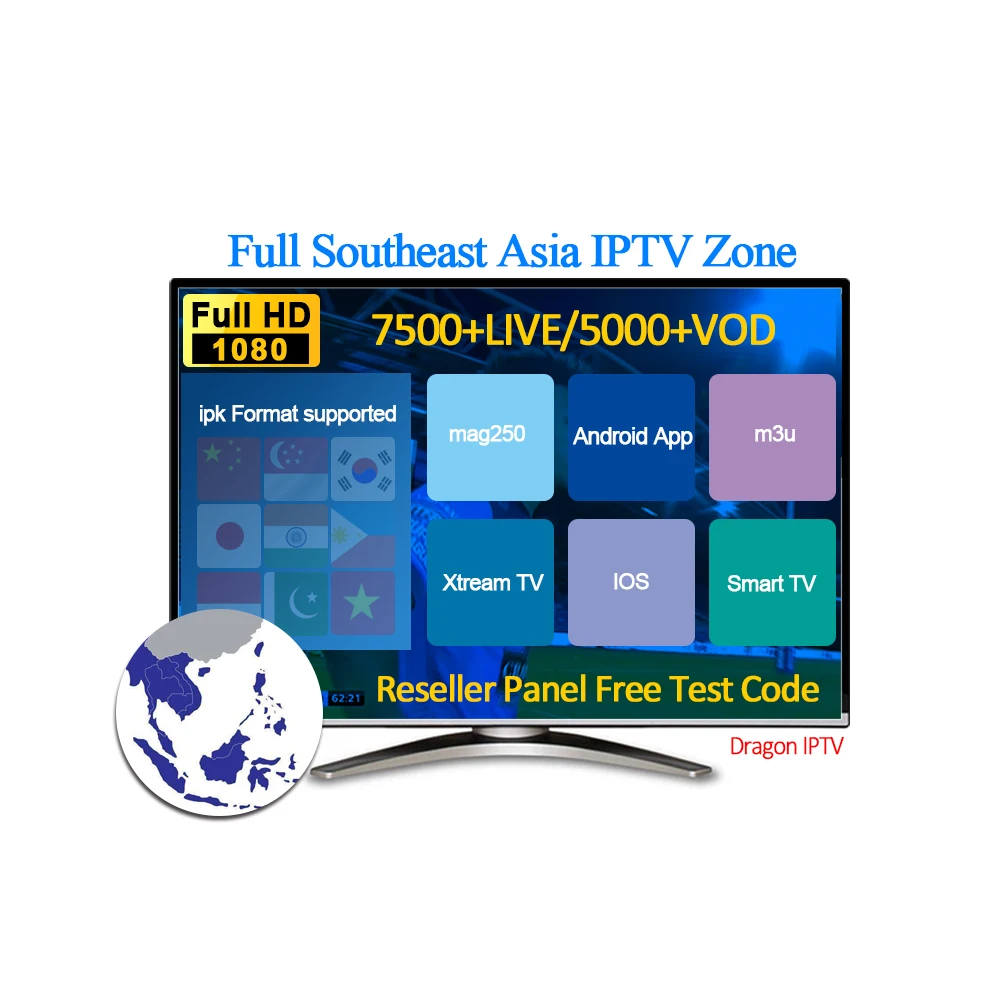 Юго Восточная Азия различные IPTV зоны 7500 + LIVE/5000 VOD подписка Rocksat Франция