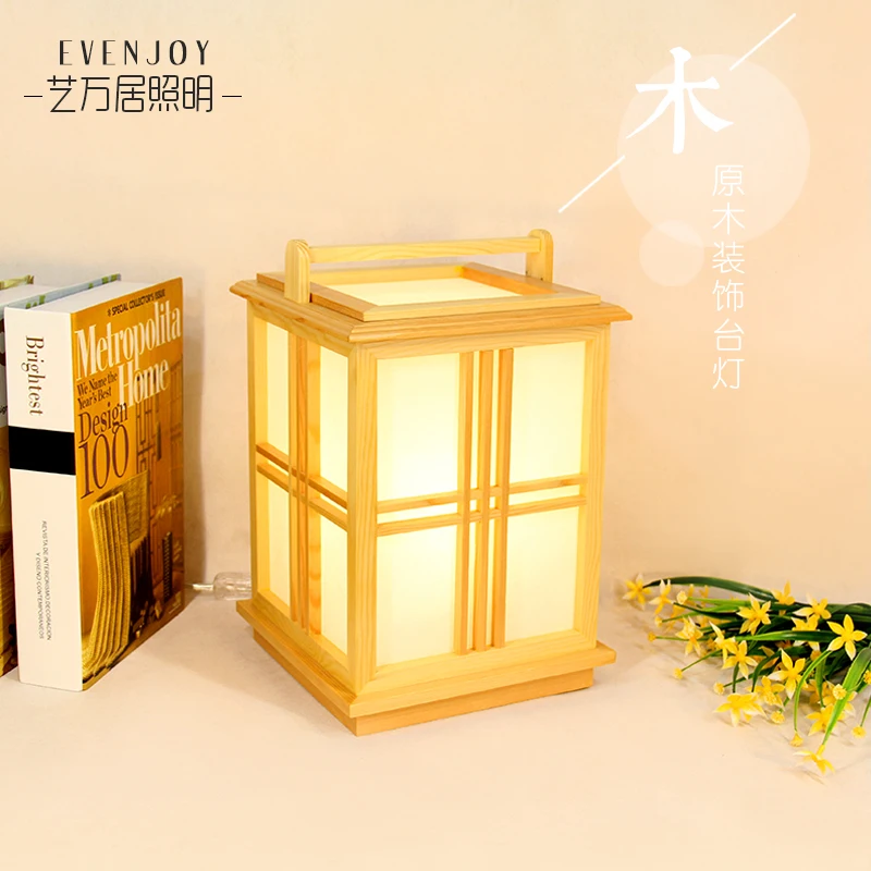 

Decoration Lamp Chinese Style Is Wooden CoucRice Lighting Lamps Lanterns