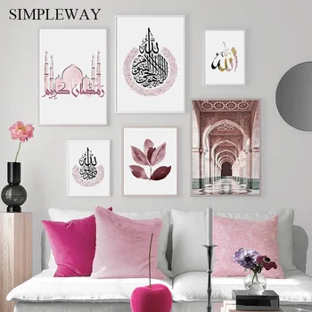 

Islamic Moroccan Architecture Arabic Calligraphy Nordic Poster Wall Art Print Canvas Painting Muslim Picture Room Decoration