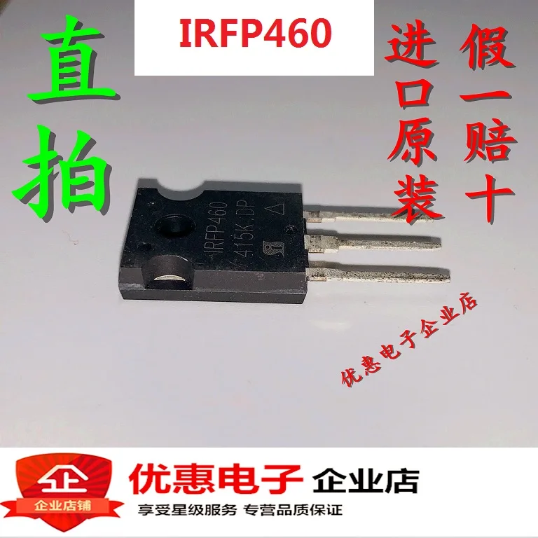 10 шт./лот IRFP460PBF IRFP460-247 N500V 20A