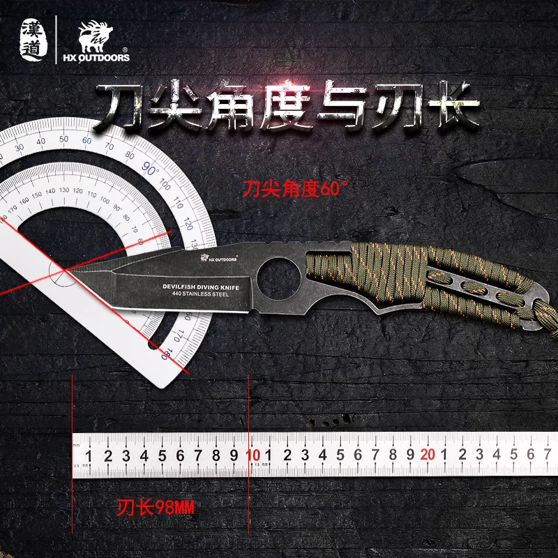 Hx нож для дайвинга на открытом воздухе инструмент выживания тактические