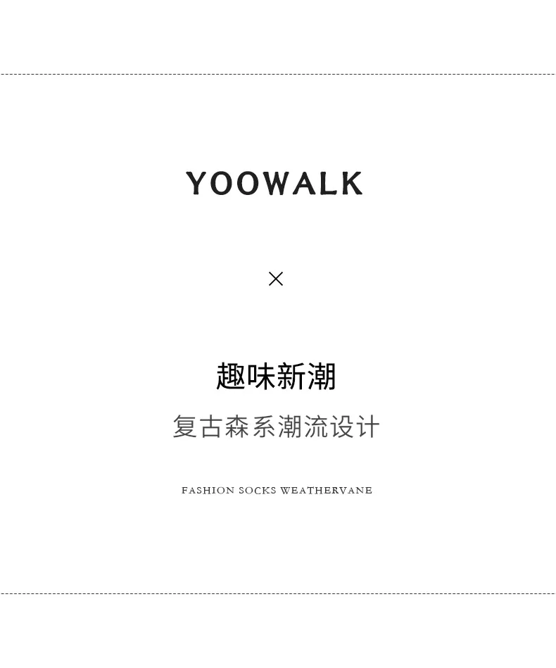YOOWALK носки женские носки, восстанавливающие древние способы трубы institute FengRi han edition Мода ins движение полосы