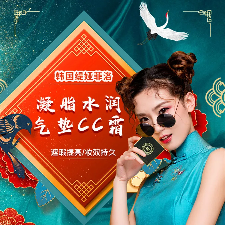 

South Korea Thea Philo Tia Philo Creamy Moist Air Cushion CC Cream Moisturizing Refreshing And Silky Translucent Powder Cream