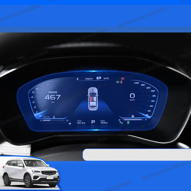 Пленка для приборной панели автомобиля из ТПУ Lsrtw2017 стикер против царапин Geely Azkarra