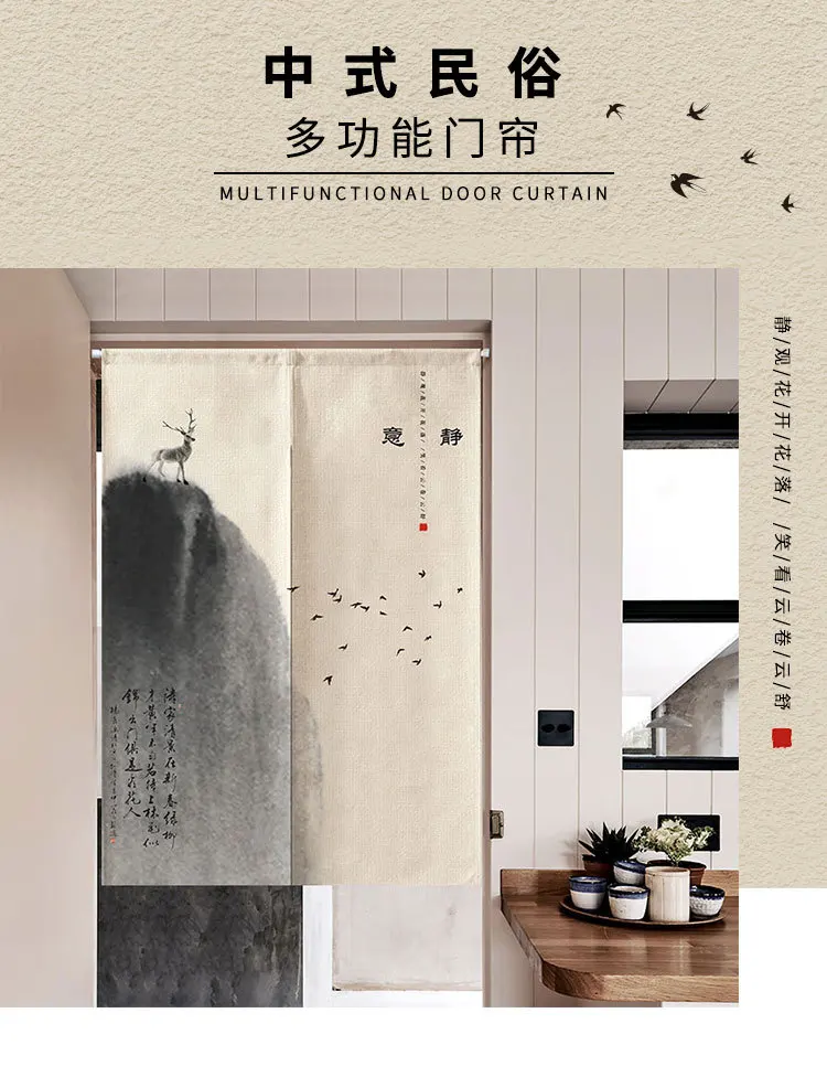 Новая китайская Ландшафтная дверная занавеска, занавеска для кухни, половинная занавеска, фэн шуй, занавес для двери, японский Норен