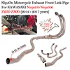 Slip-On For Kawasaki Ninja250 Ninja 250 300 Z250 Z300 2012 - 2017 Motorcycle Exhaust Titanium Alloy Escape Moto Front Link Pipe