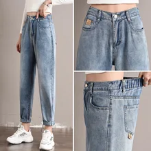 Новинка, женские джинсы с высокой талией, свободные штаны для мам, женские повседневные Прямые Штаны-шаровары с эластичной резинкой на талии, женские штаны, большие размеры