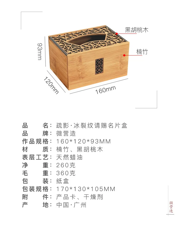 Please Give Card Case Business Exhibition Creative Top Grade Customizable Desktop with Cap Chinese-style Large-Volume Desktop St