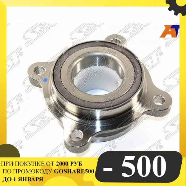 Полуступица перед TOYOTA LAND CRUISER 200 SAT ST-43570-60031 | Автомобили и мотоциклы