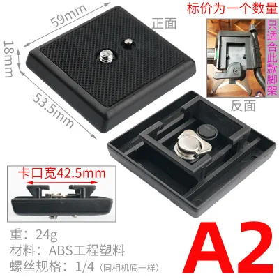 Camera Tripod Monopods Ball head Fast Loading Quick Release Plate 1/4 Screw Adapter Mount Head accessories for YUNTENG 880 691