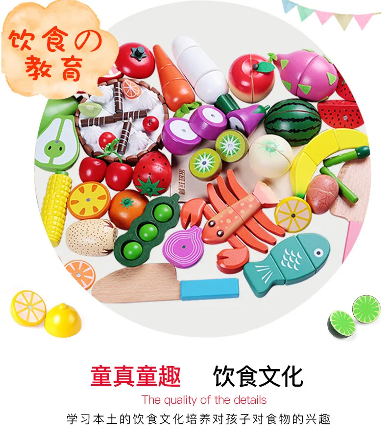 Деревянные магнитные игрушки для детей с фруктами и овощами, музыкальные игрушки для девочек и мальчиков