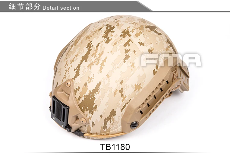 Новинка FMA Тактический AOR1 шлем Пустынный цифровой шлем тип MH морской шлем AOR1 для mich AOR1 Devgru TB1180-M/L, L/XL