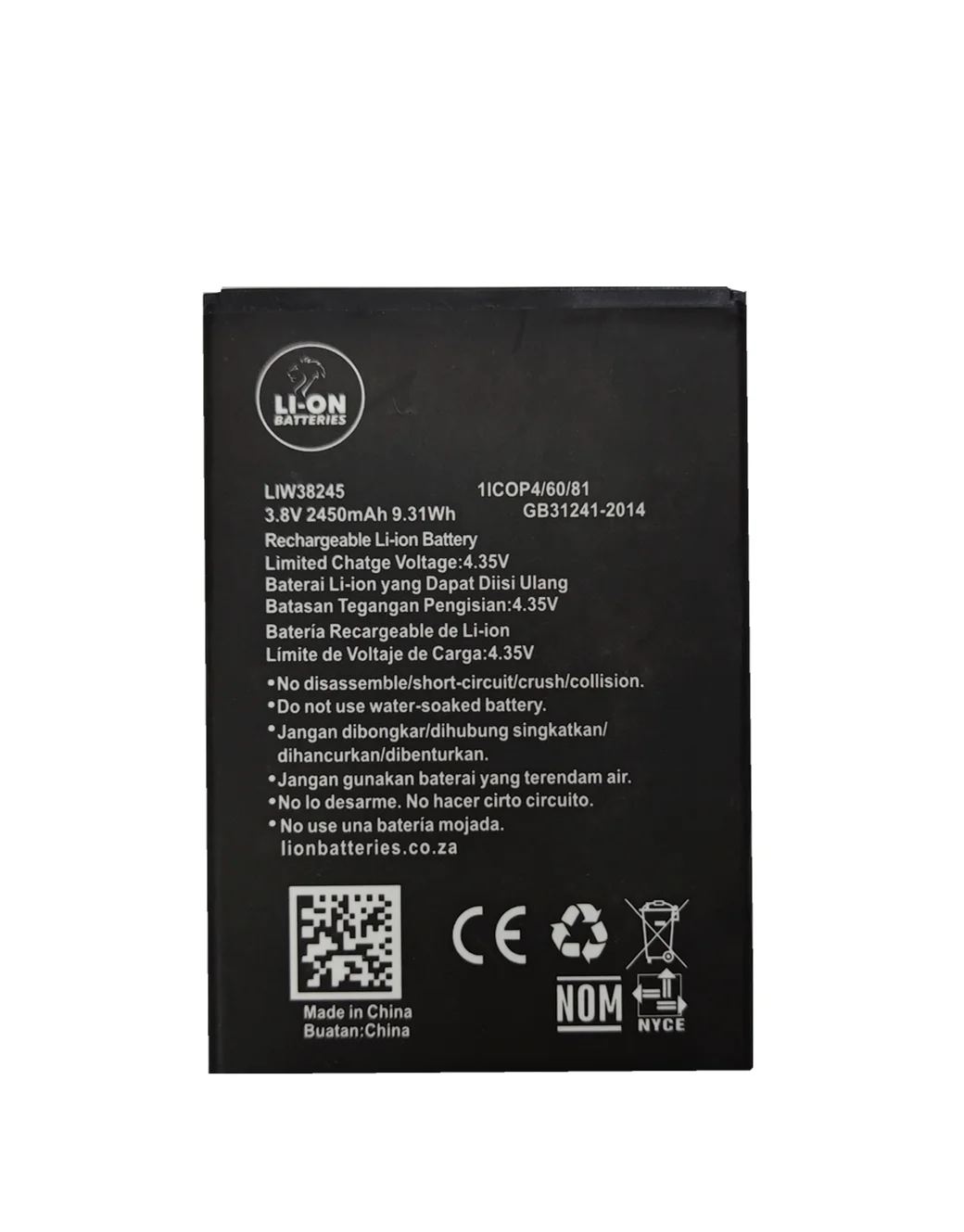 Аккумулятор LIW38245 2450 мА · ч 3 8 в для Hisense Infinity F17 Pro F16 мобильный телефон | Мобильные