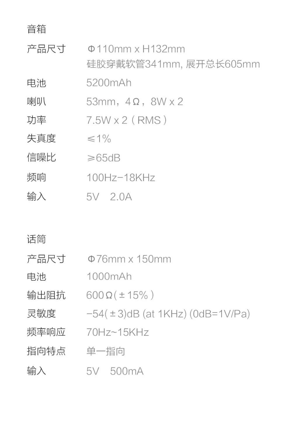 Xiaomi ULlife IK8 беспроводной Bluetooth динамик s диктофон портативный KTV ручной микрофон громкоговоритель для караоке звук громкий динамик