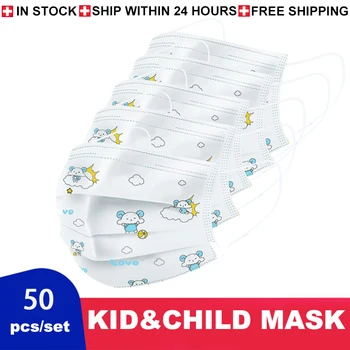 

50pcs 3 Layer Disposable Face Masks Soft Breathable Children Mouth Mask printed patterns For protection kids Face Mask with Box