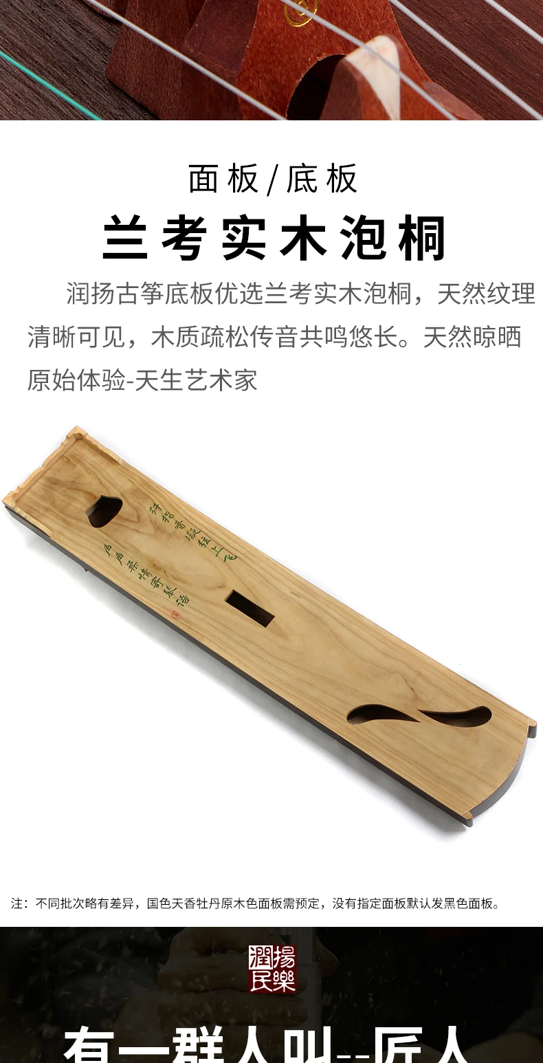 Профессиональный 21 струнный китайский zither тонкой белой сосны твердой древесины guzheng профессиональные копки вставки solidwood Gu zheng zither
