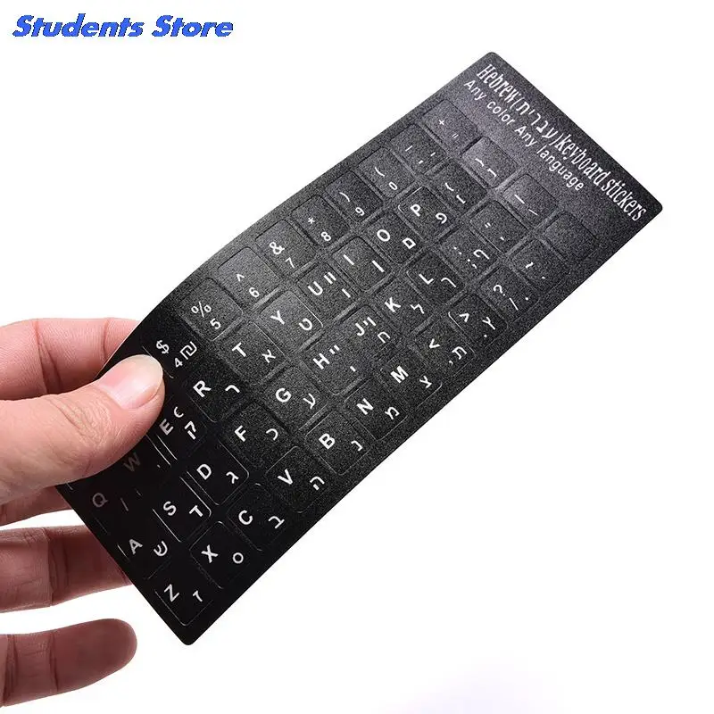Hebrew White Letters Keyboard Stickers Keyboard Button Alphabet Stickers Laptop Desktop Computer Protective Film