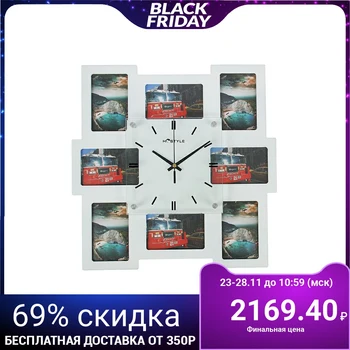 

Wall clock "Wrong square", white + 8 photo frames 7 × 11 cm