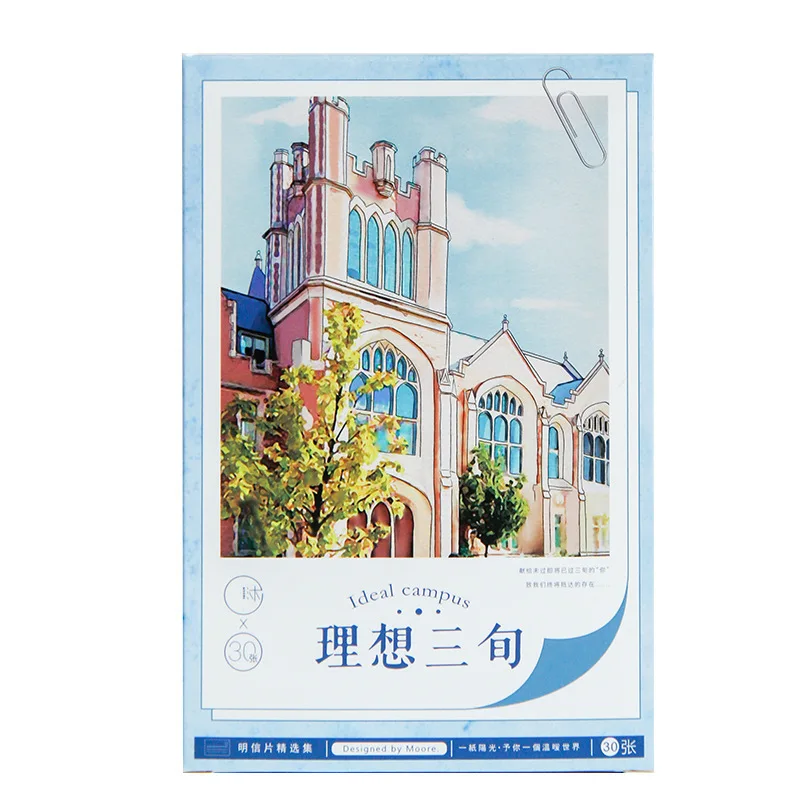 30 Pcs/Set Ideal Campus World Famous Universities Postcard Greeting Card Message Card Birthday Gift