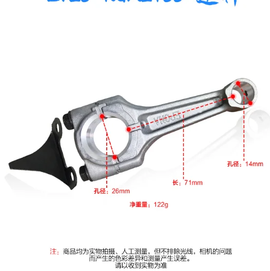 Соединительный стержень Con Assy скребок для масляной краски болт Robin Subaru EY20 167 RGX2400