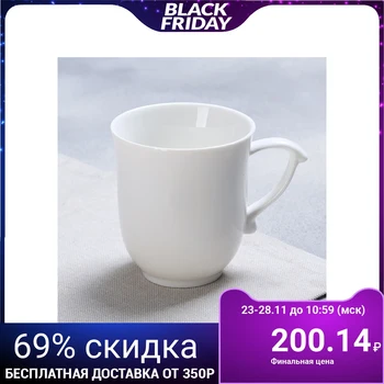 

Mug "white", 250 ml