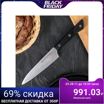 

SAMURA HARAKIRI knife, universal, blade 12 cm, ABS-plastic, steel AUS-8