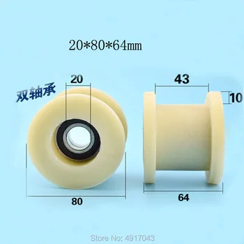 

1 PCS 20*80*64mm H square groove, nylon, double bearing pulley, double Bole injection molding machine / security door roller